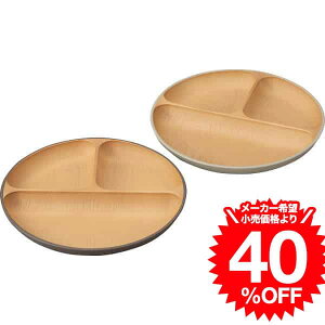 yX[p[SALE z 50OFF Z[ ԌzEARTH COLOR A[XJ[ Rۃ`v[g 2Zbgi16981j / ؖڒ v[g _CGbgv[g yĐH@EdqWΉ  