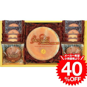 ���N�� �~�M�t�g �X�C�[�c Senjudo�X�C�[�c�Z�b�g(SS-25R) / ���j�� ���j�� ���� �o�Y �������j�� �o�Y���j�� ���Ԃ� ���C�j�� �����i �v���[���g rdy JGS ���Ε�