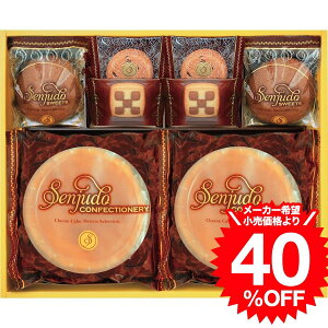 ���N�� �~�M�t�g ���j�� ���Ԃ� ���َq ��y�Y �X�C�[�c Senjudo�X�C�[�c�Z�b�g(SS-30R) / ���j�� ���� �o�Y �������j�� �o�Y���j�� ���C�j�� �����i �v���[���g rdy JGS ���Ε�