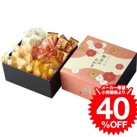 グルメ いろどり野菜のおかき（IR-3G） / 結婚 出産 内祝い お祝い 出産内祝い お返し 香典返し 引っ越し ご挨拶 快気祝い 誕生日プレゼント 贈答品 rdy 父の日ギフト