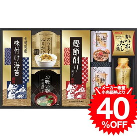 ＼5/23木20時～全品ポイントUP／グルメ 味の蔵 食卓詰合せ（KE-30A） / 結婚 出産 内祝い お祝い 出産内祝い お返し 香典返し 引っ越し ご挨拶 快気祝い 誕生日プレゼント 贈答品 rdy 父の日ギフト