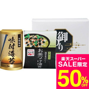 yX[p[SALE z 50OFF Z[ ԌzΕ Mtg O iJ ЂELCYtC(NYA-10) / j j  oY j oYj Ԃ Cj i v