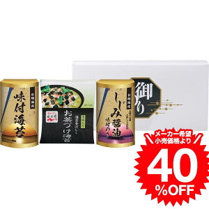 yX[p[SALE z 50OFF Z[ ԌzΕ Mtg O iJ ЂELCYtC(NYA-15) / j j  oY j oYj Ԃ Cj i v