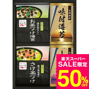 yX[p[SALE z 50OFF Z[ ԌzΕ Mtg O ЂMtg iJ ЂELCYtC(NYA-20) / j j  oY j oYj Ԃ C