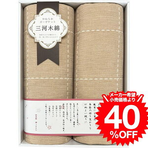 Ε Mtg y40OFFzMtg ӂӂ܏dD K[[Pbg 2Zbg M1548 / j j  oY j oYj Ԃ Cj i Q v[g rdy JGS 