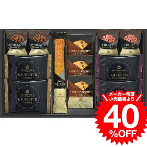 お歳暮 ギフト 内祝い お返し お菓子 手土産 グランドパーク小樽監修 スイートセレクション OTR-20 / お祝い 結婚 出産 結婚内祝い 出産内祝い 快気祝い 贈答品 プレゼント rdy JGSギフト 食べ物