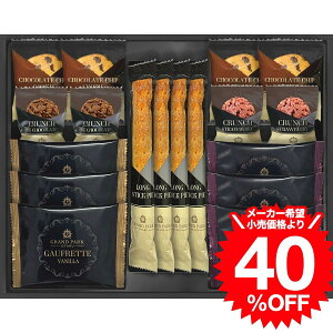 お歳暮 ギフト 内祝い お返し お菓子 手土産 グランドパーク小樽監修 スイートセレクション OTR-30 / お祝い 結婚 出産 結婚内祝い 出産内祝い 快気祝い 贈答品 プレゼント rdy JGS 食べ物 七五三