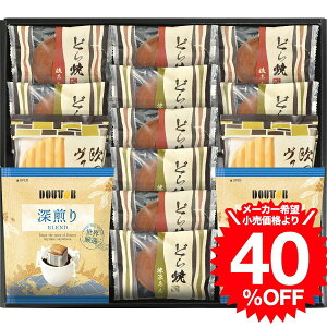 y40OFFzR[q[ Mtg hg[R[q[&ǂĂl DR-30 / zAMtg j  oY j oYj Ԃ Cj i ސEj v`Mtg v[g