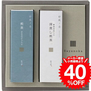 ���Ε� �M�t�g �[�������� �É���������E���� �����݂ǂ����l���� SR2B�[1 / ���j�� ���j�� ���� �o�Y �������j�� �o�Y���j�� ���Ԃ� ���C�j�� �����i �v���[���g rdy JGS ���N��