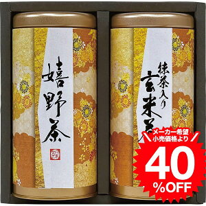 ���Ε� �M�t�g �F���X�� �Y�n�����l���� AKU-20 / ���j�� ���j�� ���� �o�Y �������j�� �o�Y���j�� ���Ԃ� ���C�j�� �����i �v���[���g rdy JGS ���N��