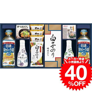 お歳暮 ギフト グルメ ヤマサ鮮度しょうゆ&白子のり詰合せ IT-60R / 内祝い お祝い 結婚 出産 結婚内祝い 出産内祝い お返し 快気祝い 贈答品 プレゼント rdy JGS 食べ物