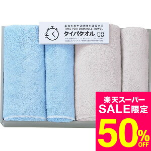 yX[p[SALE z 50OFF Z[ ԌzΕ Mtg Ԃmۂ^Cp^I XoXEtFCX^IZbg TIP2550 /  oY j j oYj Ԃ T