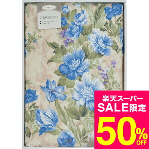 yX[p[SALE z 50OFF Z[ ԌzΕ Mtg nishikawa Hє|ӂƂ 1449 53718231 / j j  oY j oYj Ԃ Cj i v[g 