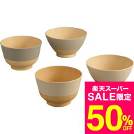 やさしい彩り 飯椀・汁椀ペアセット 17111 / 内祝い お祝い 結婚 出産 結婚内祝い 出産内祝い お返し お…