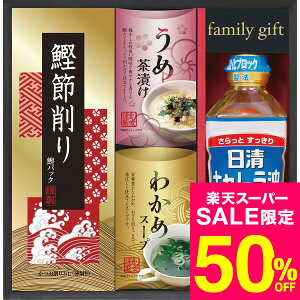 yX[p[SALE z 50OFF Z[ ԌzΕ Mtg ICI Hl NSO-20 / O j j  oY j oYj Ԃ Cj i v[g rdy de