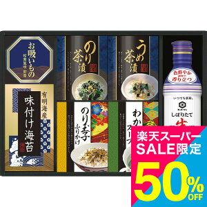 iX[p[SALE z 50OFF Z[ ԌjLbR[} 傤&aHl NBL-30R / O Mtg j j  oY j oYj Ԃ Cj i v[g