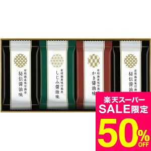 yX[p[SALE z 50OFF Z[ ԌzΕ Mtg LCYtCۋl SKH-20 / O j j  oY j oYj Ԃ Cj i v[g rdy dej