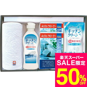 iX[p[SALE z 50OFF Z[ ԌjΕ Mtg Y^I&Lb`܃Zbg SMM20 /  oY j j oYj Ԃ TԂ z A Cj w A