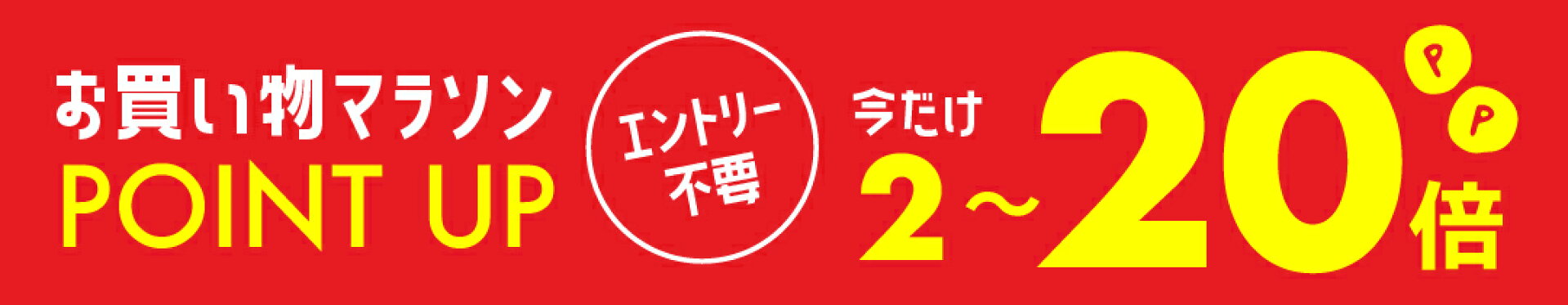 0804　マラソン