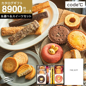 �o�Y�j�� �J�^���O�M�t�g ���َq�Z�b�g ���j�� ���Ԃ� 1���~ code�� �R�[�h�V�[�v���~�A���J�^���O�M�t�g���I�ׂ�X�C�[�c �Ă��َq�i S-HO�R�[�X�j�o�Y�M�t�g ������� 10000�~ �o�Y���j�� �o