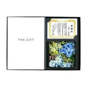 カタログギフト 感謝状 花とカタログギフト 結婚式 両親 贈り物 退職祝い 記念品 永年勤続 ギフトセット [感謝状カード付き code℃ コードシー プレミアムカタログギフト&プリザーブドフラ