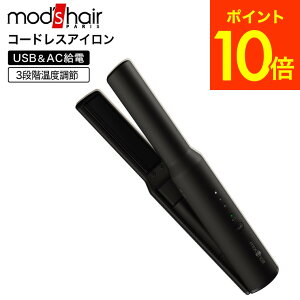 bYwA R[hXXg[gAC MHPS-2081 / USB[d wAAC Xg[gAC wA[AC J[ Re O ^ ~j y RpNg |[`t CO s mod's hair J