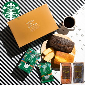 スタバギフト お菓子ギフト スターバックスコーヒー&パウンドケーキ 計3個入 贈答品 手土産 焼き菓子 内祝い 洋菓子 出産内祝い 結婚祝い メッセージカード コーヒーギフト お菓子セット オシャレ gws 3000円以下 送料無料 お返し 父の日ギフト