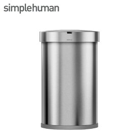 ＼4/20・21は全品ポイントUP／simplehuman シンプルヒューマン ゴミ箱 45l ステンレス センサーカン セミラウンド 45L （正規品）（メーカー直送）（送料無料）/ ST2009 ST2018 ST2044 センサー式 自動開閉 ステンレスゴミ箱 ダストボックス デザイン 母の日