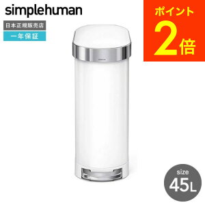 Ε Mtg simplehuman Vvq[} XXebvJ 45L (Ki)([J[)( )/ CW2044 CW2069 XeX S~ _Xg{bNX fUC i JGS 