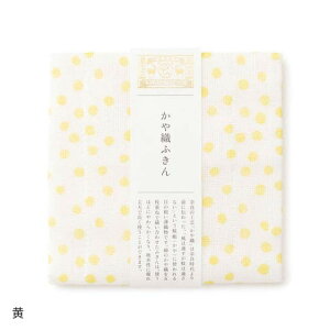 中川政七商店 ふきん 「手描きの風合いの」かや織ふきん あられ / 内祝い お返し 出産内祝い 結婚内祝い 引越し 挨拶 引っ越し 粗品 500円 台 退職 参加賞 おしゃれ 景品 法要 香典返し 粗供養