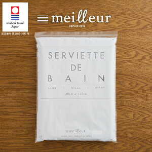 oX^I  C[ ^I 1 119×60cm IׂJ[ /uE/O[ (p)(meilleur IWi) G肪ǂ z  oX^I yi͂ppb