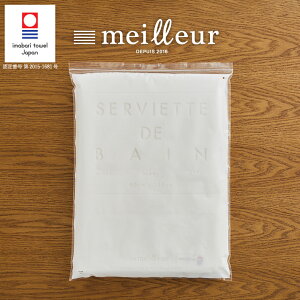 oX^I  C[ ^I 1 119×60cm IׂJ[ /uE/O[ (p)(meilleur IWi) G肪ǂ z  oX^I yi͂ppb