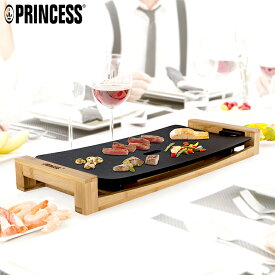 お歳暮 ギフト 【正規品】プリンセス PRINCESS ホットプレート テーブルグリルストーン ホワイト/ブラック 103033 103031 写真入り メッセージカード無料 名入れ 贈答品 gws 送料無料