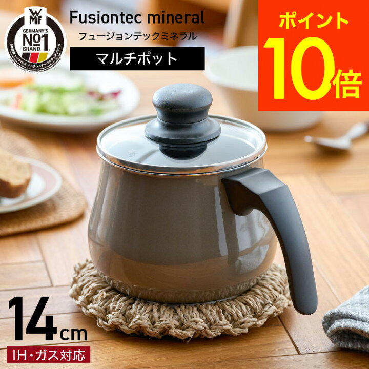 楽天市場】送料無料 WMF ヴェーエムエフ フュージョンテック ミネラル 