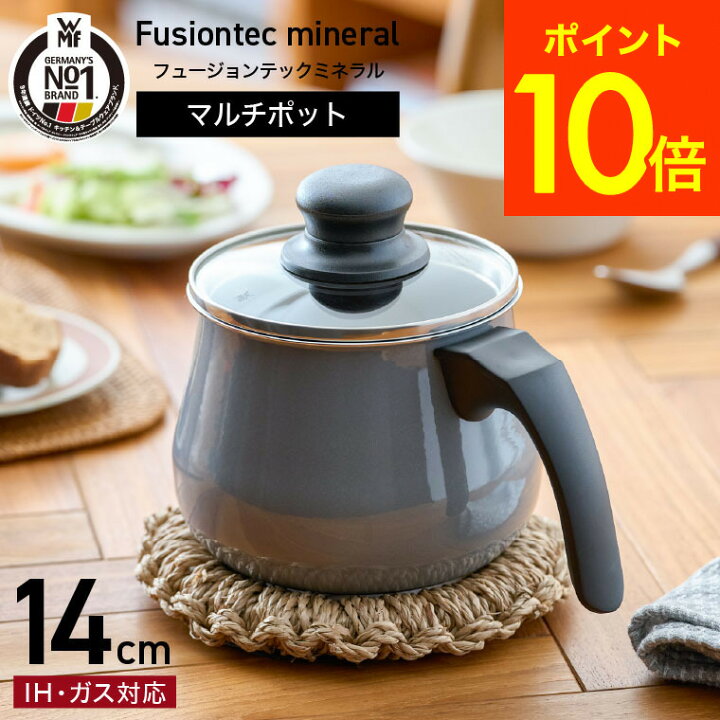 楽天市場】送料無料 WMF ヴェーエムエフ フュージョンテック ミネラル 