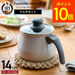WMF ���F�[�G���G�t �t���[�W�����e�b�N �~�l���� �}���`�|�b�g 14cm �K���X�W�t�� DR/DL/RQ/JD/MQ IH�Ή� �K�X�ΑΉ� �H���Ή� W0515535290/W0515545290/W0515525290/W0516035290/W0516685290 �P�g�� �v���[���g �M