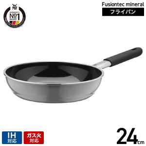 �i�y�E�������j WMF ���F�[�G���G�t �t���[�W�����e�b�N �~�l���� �t���C�p�� 24cm W0520535291 W0520575291 / IH�Ή� �K�X�ΑΉ� �H��@�Ή� 10�N�ۏ� JGS �ŋ��z�� ��������