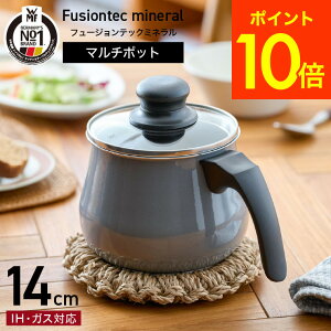 WMF ���F�[�G���G�t �t���[�W�����e�b�N �~�l���� �}���`�|�b�g 14cm �K���X�W�t�� DR/DL/RQ/JD/MQ IH�Ή� �K�X�ΑΉ� �H���Ή� W0515535290/W0515545290/W0515525290/W0516035290/W0516685290 �P�g�� �v���[���g �M