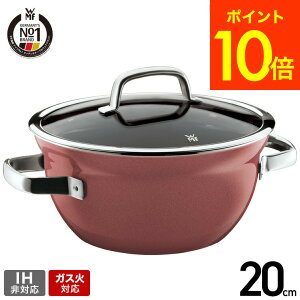 �i�y�E�������j WMF �t���[�W�����e�b�N �~�l���� ���C�X�|�b�g 20cm W0519385290 W0519395290 / �K�X�ΑΉ� IH�s�� �H��@�Ή� ���� 3�� �ϕ� �g���� �������� �痿�� �p����� �R���p�N�g �y�� �K��
