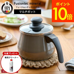 �y�w�����T�zWMF ���F�[�G���G�t �t���[�W�����e�b�N �~�l���� �}���`�|�b�g 14cm �K���X�W�t�� DR/DL/RQ/JD/MQ �������� IH�Ή� �K�X�ΑΉ� �H���Ή� W0515535290/W0515545290/W0515525290/W0516035290/W0516685290