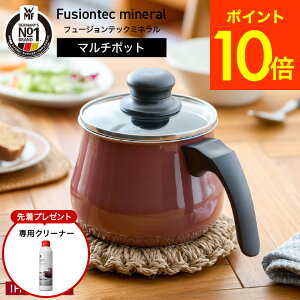�y�w�����T�zWMF ���F�[�G���G�t �t���[�W�����e�b�N �~�l���� �}���`�|�b�g 14cm �K���X�W�t�� DR/DL/RQ/JD/MQ �������� IH�Ή� �K�X�ΑΉ� �H���Ή� W0515535290/W0515545290/W0515525290/W0516035290/W0516685290