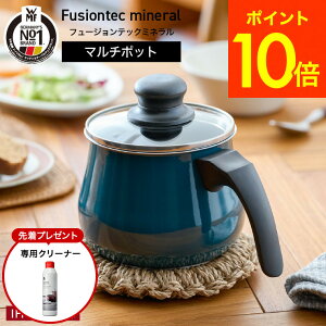 �y�w�����T�zWMF ���F�[�G���G�t �t���[�W�����e�b�N �~�l���� �}���`�|�b�g 14cm �K���X�W�t�� DR/DL/RQ/JD/MQ �������� IH�Ή� �K�X�ΑΉ� �H���Ή� W0515535290/W0515545290/W0515525290/W0516035290/W0516685290