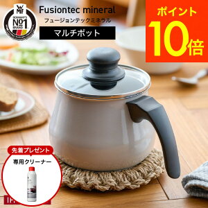 �y�w�����T�zWMF ���F�[�G���G�t �t���[�W�����e�b�N �~�l���� �}���`�|�b�g 14cm �K���X�W�t�� DR/DL/RQ/JD/MQ �������� IH�Ή� �K�X�ΑΉ� �H���Ή� W0515535290/W0515545290/W0515525290/W0516035290/W0516685290