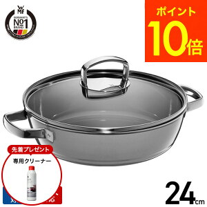 �y�w�����T�z�i�y�E�������j WMF �t���[�W�����e�b�N �~�l���� ���[�X�^�[ 24cm W0515835290 W0515845290 W0518395290 / IH�E�K�X�ΑΉ� �H��@�Ή� �t���C�p�� WMF �� �痿�� �I�[�u������ JGS �ŋ��z�� 
