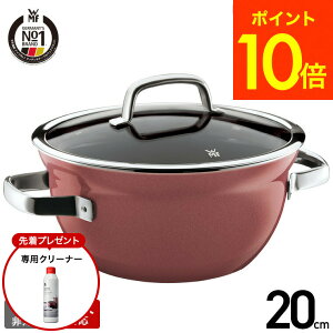 �y�w�����T�z�i�y�E�������j WMF �t���[�W�����e�b�N �~�l���� ���C�X�|�b�g 20cm W0519385290 W0519395290 / �K�X�ΑΉ� IH�s�� �H��@�Ή� ���� 3�� �ϕ� �g���� �������� �痿�� �p����� �R���p�N