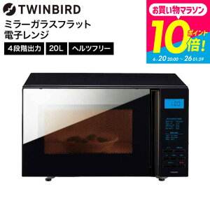 �c�C���o�[�h �d�q�����W �~���[�K���X�t���b�g�d�q�����W DR-4259B / TWINBIRD �t���b�g�\�� �������ȒP �V���v�� �X�^�C���b�V�� 4�i�K�؂�ւ� �L�b�`���Ɠd �����Ɠd �����i JGS �������� tw2