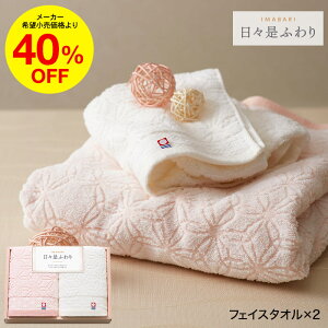 Ε Mtg y40%OFFzVj ^I ^I Xӂ ɂɂӂ ^IZbg tFCX^I2P / g oYj j j oY  oYj j ^