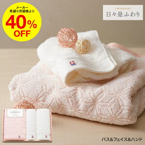 y40%OFFzVj ^I ^I Xӂ ɂɂӂ ^IZbg oX^IEtFCX^IEnh^I / g oYj j j Ԃ oY  o