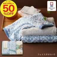 タオル 今治タオル 今治日和 タオルセット(フェイスタオル3P)/ 内祝い タオルセット メッセージカード無…