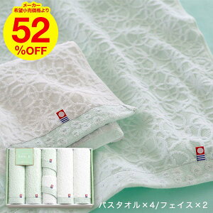 お歳暮 ギフト 新居祝い タオル 今治タオル 今治かのん タオルセット(バスタオル4P・フェイスタオル2P) 写真入り メッセージカード無料 名入れ 誕生日プレゼント 贈答品 日用品 gws タオルギ